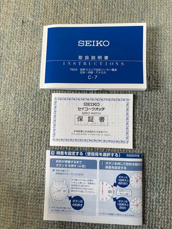 セイコー その他 （高級時計）の商品画像 - 査定依頼日：2025年3月25日 - 最高査定価格：5,500円