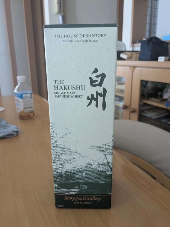 白州（お酒）の商品画像 - 査定依頼日：2026年4月28日 - 最高査定価格：14,000円