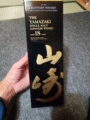 ウイスキー サントリー山崎 