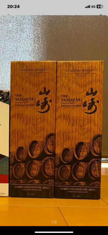 ウイスキー サントリー山崎 （お酒）の商品画像 - 査定依頼日：2026年4月14日 - 最高査定価格：40,000円