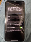 iPhone iPhone11 Pro Max 256GB docomo（スマホ）の商品画像 - 査定依頼日：2026年9月25日 - 最高査定価格：23,000円