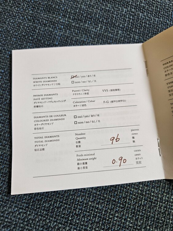 ファランドール ピアス ピンクゴールド×ダイヤモンド H221516B （金・貴金属）の商品画像 - 査定依頼日：2026年2月24日 - 最高査定価格：100,000円