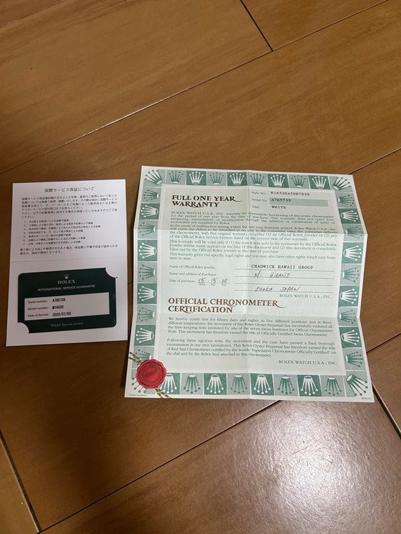 ロレックス デイトナ 1652（高級時計）の商品画像 - 査定依頼日：2026年1月3日 - 最高査定価格：4,100,000円