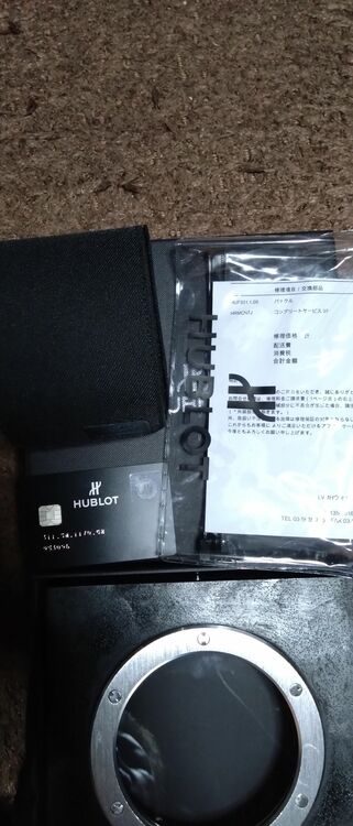 ウブロ ビックバン 95309（高級時計）の商品画像 - 査定依頼日：2025年8月4日 - 最高査定価格：850,000円