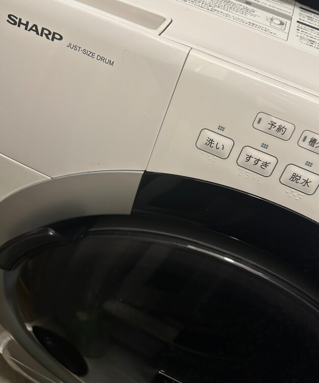 ES-SJ7（家電）の商品画像 - 査定依頼日：2024年12月24日 - 最高査定価格：20,000円