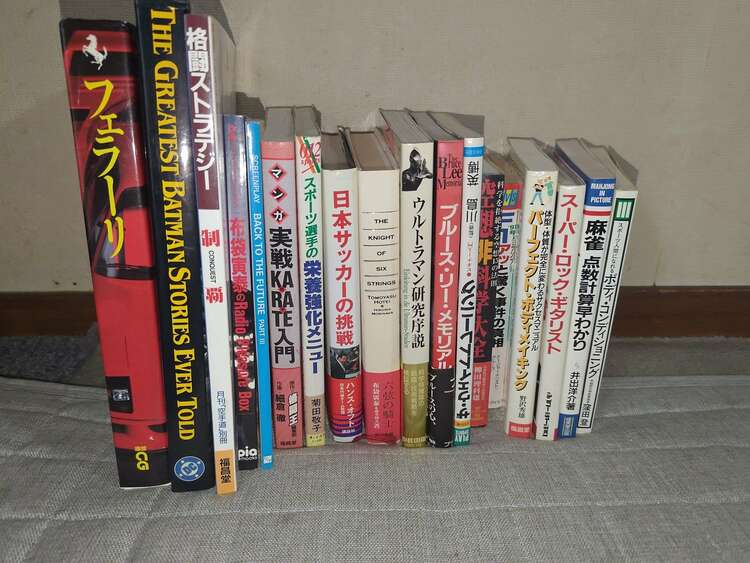 フルアヘッドココ全巻・帆船模型製作技法他（古本）の商品画像 - 査定依頼日：2025年5月19日 - 最高査定価格：500円