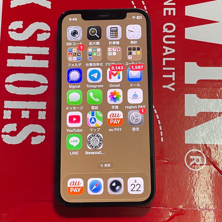 iPhone iPhone 12 64GB SIMフリー（スマホ）の商品画像 - 査定依頼日：2026年8月22日 - 最高査定価格：20,500円