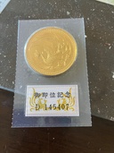 天皇陛下在位60年（金・貴金属）の商品画像 - 査定依頼日：2026年8月15日 - 最高査定価格：1,450,000円