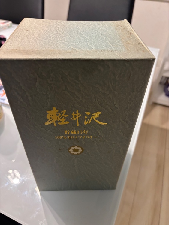 ウイスキー 軽井沢 （お酒）の商品画像 - 査定依頼日：2026年2月22日 - 最高査定価格：80,000円