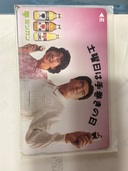 テレホンカード（チケット・金券）の商品画像 - 査定依頼日：2025年11月5日 - 最高査定価格：300円