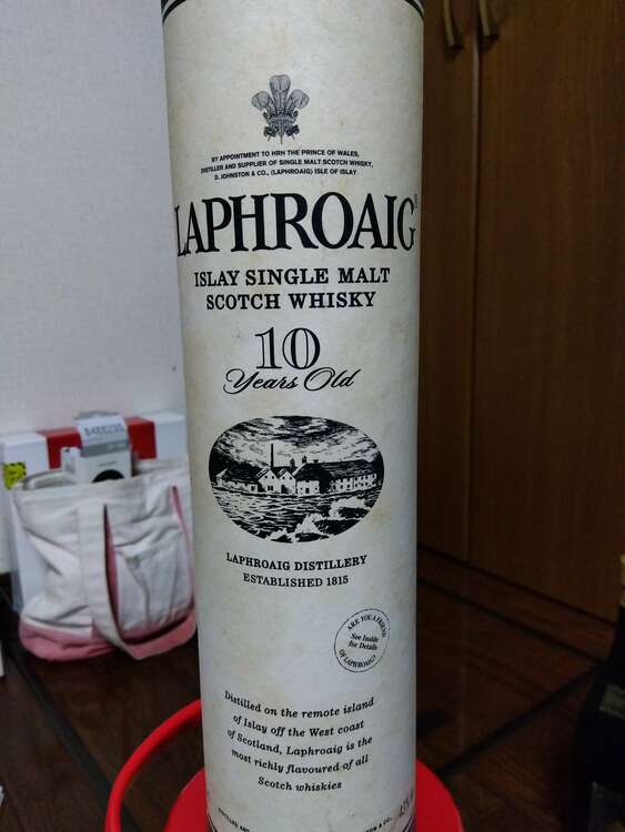 ラフロイグ　10年もの（今は多分25年もの）（お酒）の商品画像 - 査定依頼日：2025年4月26日 - 最高査定価格：13,000円