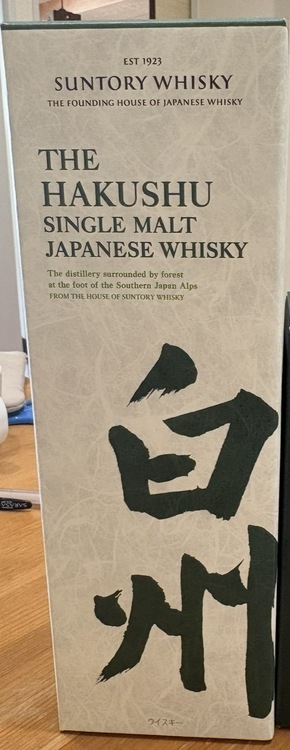 ウイスキー ウイスキー(その他) （お酒）の商品画像 - 査定依頼日：2026年5月13日 - 最高査定価格：100,000円