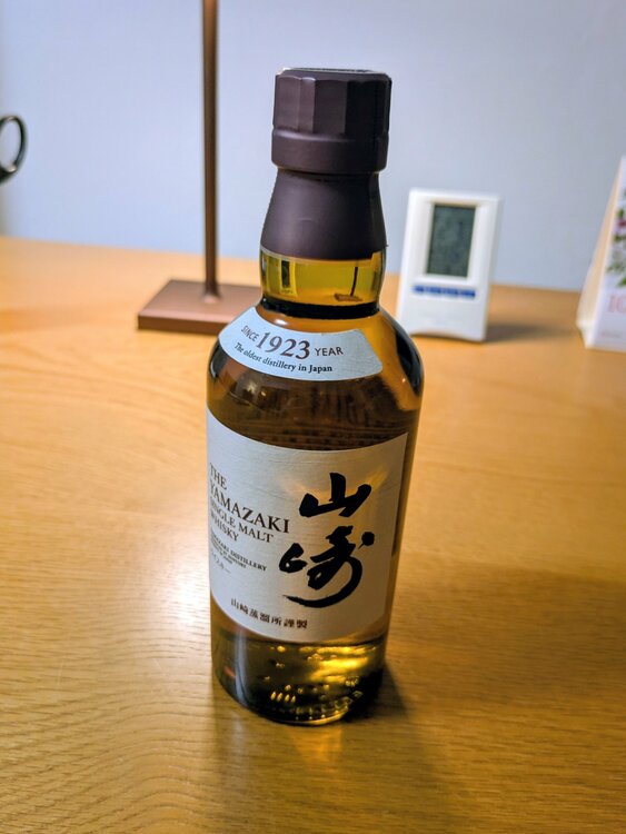 ウイスキー サントリー山崎（お酒）の商品画像 - 査定依頼日：2026年10月12日 - 最高査定価格：2,200円