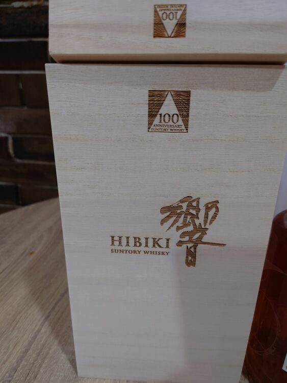 ウイスキー サントリー響 （お酒）の商品画像 - 査定依頼日：2025年8月6日 - 最高査定価格：54,000円