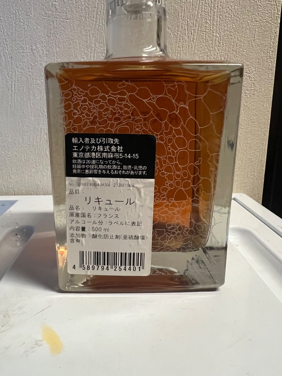 シャンパーニュ　ポールデテュンヌ（お酒）の商品画像 - 査定依頼日：2026年6月7日 - 最高査定価格：500円