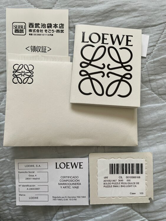 LOEWE ロエベ パズルバッグ スモール ソフトグレインカーフライトキャメル（ブランド財布・小物）の商品画像 - 査定依頼日：2025年5月7日 - 最高査定価格：125,000円