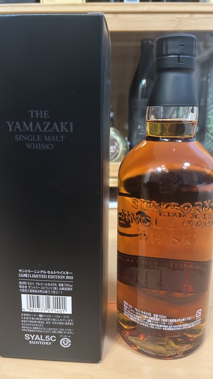 リミテッドエディション2015（お酒）の商品画像 - 査定依頼日：2026年2月16日 - 最高査定価格：57,000円