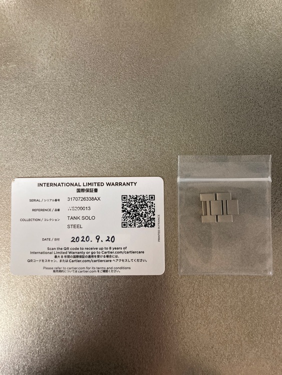 カルティエ タンク （高級時計）の商品画像 - 査定依頼日：2025年8月8日 - 最高査定価格：370,000円