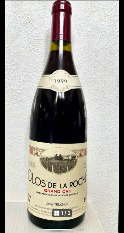 ワイン ワイン(その他) （お酒）の商品画像 - 査定依頼日：2025年6月25日 - 最高査定価格：280,000円