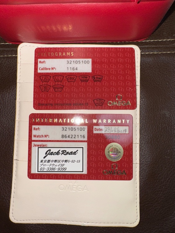 オメガ スピードマスター 3210510（高級時計）の商品画像 - 査定依頼日：2025年8月28日 - 最高査定価格：330,000円