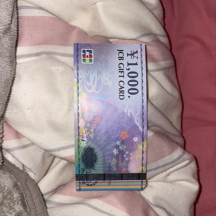 JCBギフトカード（チケット・金券）の商品画像 - 査定依頼日：2025年12月14日 - 最高査定価格：850円