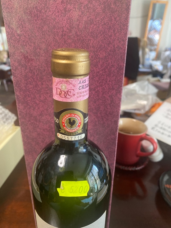 ワイン ワイン(その他)（お酒）の商品画像 - 査定依頼日：2026年7月25日 - 最高査定価格：500円