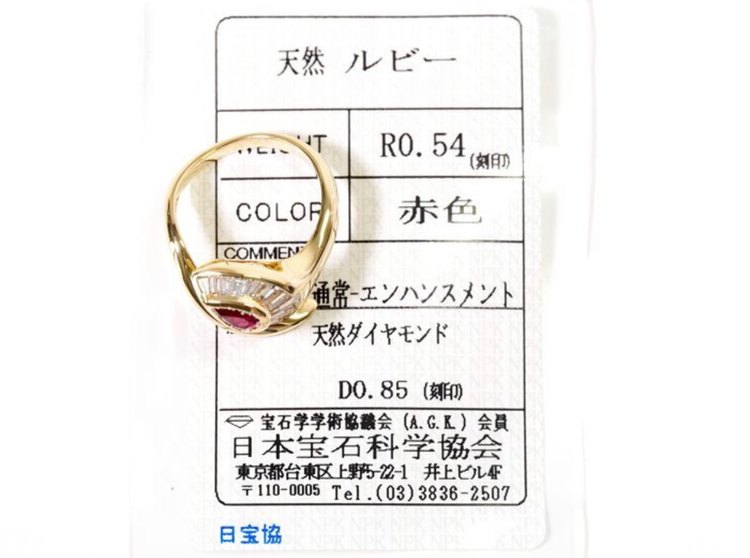 k18ダイヤ、ルビーリング（金・貴金属）の商品画像 - 査定依頼日：2022年12月25日 - 最高査定価格：60,000円