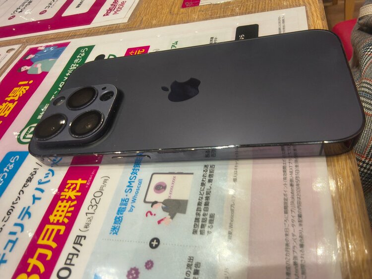 iPhone iPhone 14 Pro 256GB 楽天モバイル（スマホ）の商品画像 - 査定依頼日：2026年8月12日 - 最高査定価格：65,000円