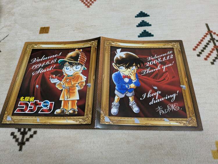 コナン図書カード未使用（チケット・金券）の商品画像 - 査定依頼日：2025年5月10日 - 最高査定価格：6,000円