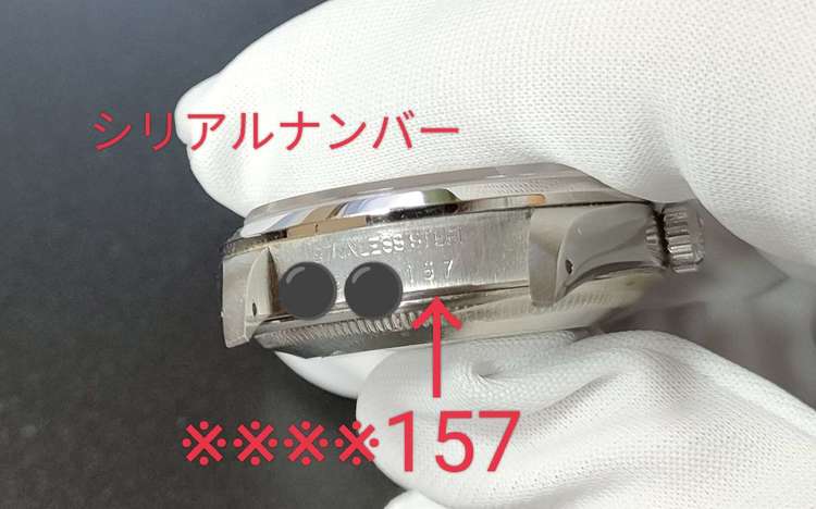 オイスターパーペチュアル デイトRef.15200（高級時計）の商品画像 - 査定依頼日：2022年9月28日 - 最高査定価格：530,000円