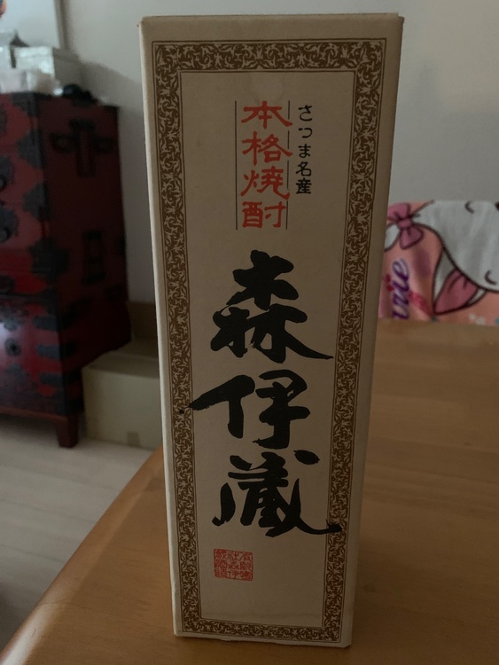 焼酎 森伊蔵 （お酒）の商品画像 - 査定依頼日：2025年8月17日 - 最高査定価格：7,000円