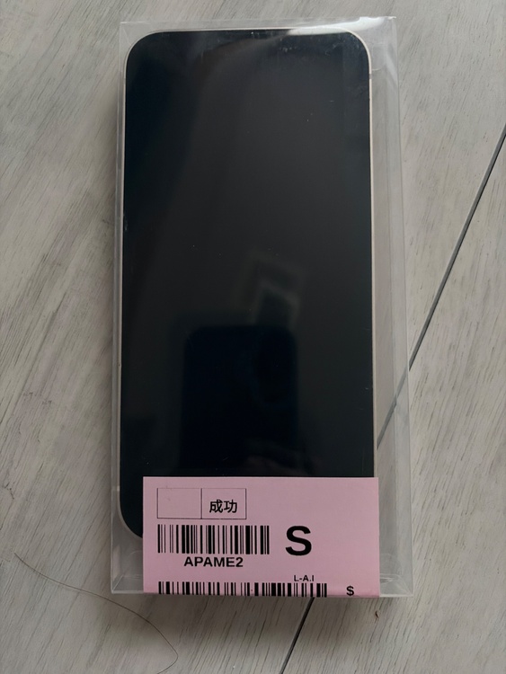 iPhone14（スマホ）の商品画像 - 査定依頼日：2026年6月30日 - 最高査定価格：43,000円