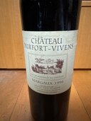 ワイン シャトーマルゴー （お酒）の商品画像 - 査定依頼日：2025年4月2日 - 最高査定価格：4,000円