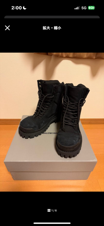 バレンシアガ  （ブランドバッグ）の商品画像 - 査定依頼日：2025年12月12日 - 最高査定価格：43,000円