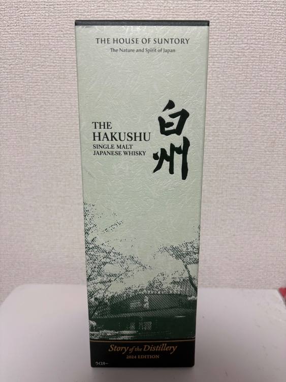 白州STORY of the distillery2024 Edition（お酒）の商品画像 - 査定依頼日：2025年10月5日 - 最高査定価格：13,000円