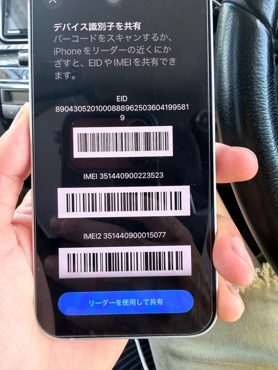 iPhone iPhone 17e 256GB SIMフリー（スマホ）の商品画像 - 査定依頼日：2026年8月15日 - 最高査定価格：75,000円