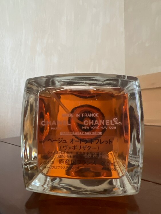 香水（コスメ・美容・健康器具）の商品画像 - 査定依頼日：2024年9月26日