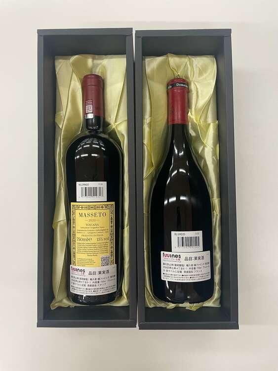 ワイン ワイン(その他) （お酒）の商品画像 - 査定依頼日：2025年5月22日 - 最高査定価格：115,000円