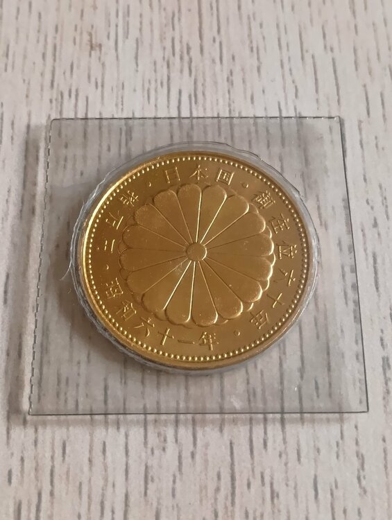 記念硬貨（金・貴金属）の商品画像 - 査定依頼日：2026年9月17日 - 最高査定価格：100,000円