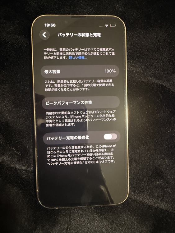 iPhone iPhone 12 Pro 256GB docomo（スマホ）の商品画像 - 査定依頼日：2026年7月2日 - 最高査定価格：33,500円