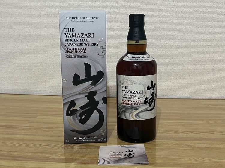 ウイスキー サントリー山崎（お酒）の商品画像 - 査定依頼日：2026年6月2日 - 最高査定価格：30,000円