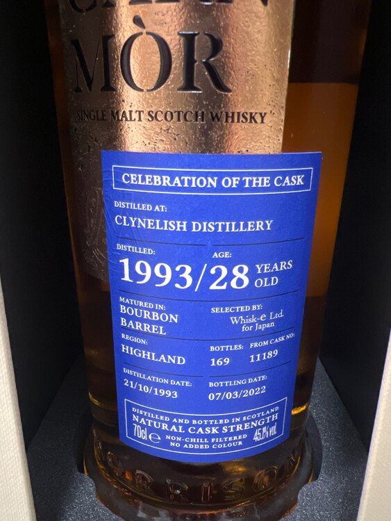 ウイスキー ウイスキー(その他) （お酒）の商品画像 - 査定依頼日：2025年4月18日 - 最高査定価格：67,000円