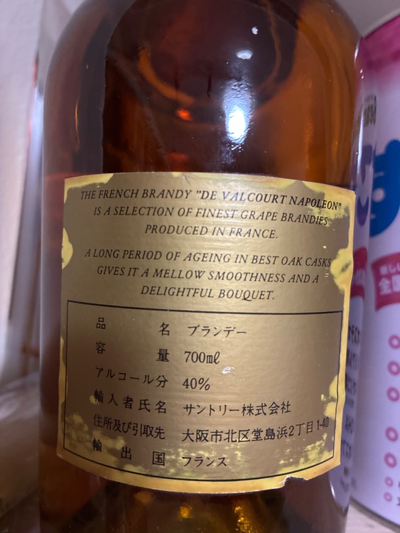 ブランデー ブランデー(その他) （お酒）の商品画像 - 査定依頼日：2025年9月3日 - 最高査定価格：100円