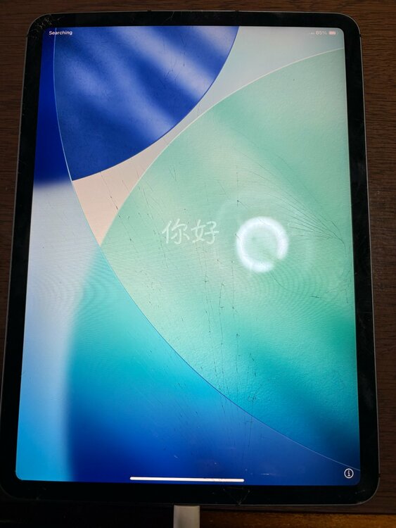11インチiPad Pro（第3世代/2021年モデル）（PC・タブレット）の商品画像 - 査定依頼日：2026年5月3日 - 最高査定価格：20,100円