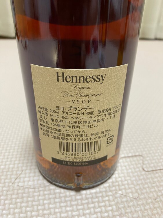 ヘネシーVSOP（お酒）の商品画像 - 査定依頼日：2025年3月27日 - 最高査定価格：7,000円