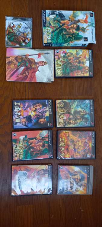 プレステ、プレステ2、プレステ3、ゲームボーイアドバンスのソフト、攻略本（ゲーム機本体・ゲームソフト）の商品画像 - 査定依頼日：2023年9月10日 - 最高査定価格：2,000円