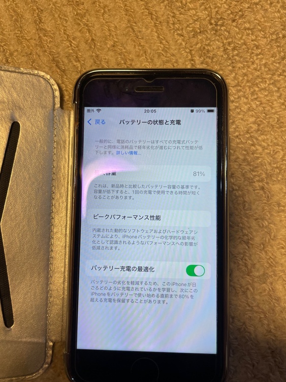 iPhone SE (第 3 世代) 64GB SIMフリー（スマホ）の商品画像 - 査定依頼日：2026年3月23日 - 最高査定価格：15,000円