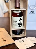 ウイスキー サントリー山崎 