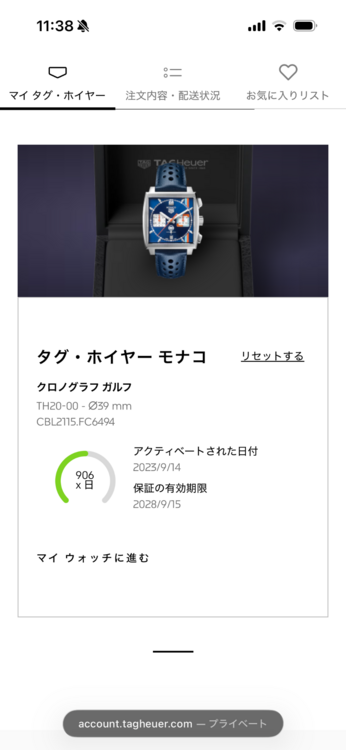 タグホイヤー モナコ（高級時計）の商品画像 - 査定依頼日：2026年9月20日 - 最高査定価格：780,000円