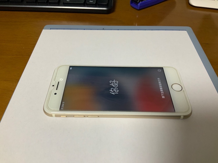 iPhone7 128GB SIMフリー（スマホ）の商品画像 - 査定依頼日：2026年3月23日 - 最高査定価格：2,500円